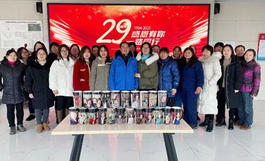 热烈庆祝江苏兢业制药成立29周年!