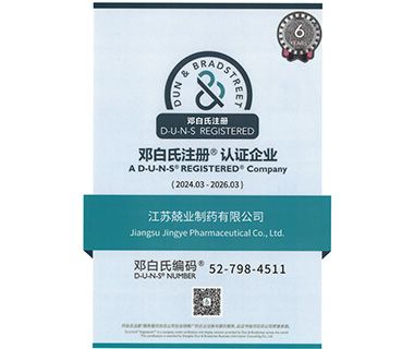 邓白氏注册认证企业