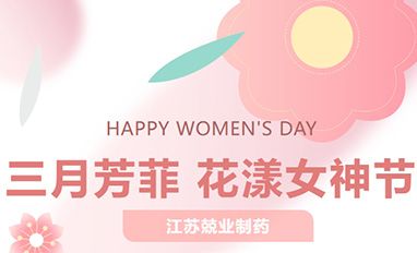 不被定义的“她” | 女神节快乐!